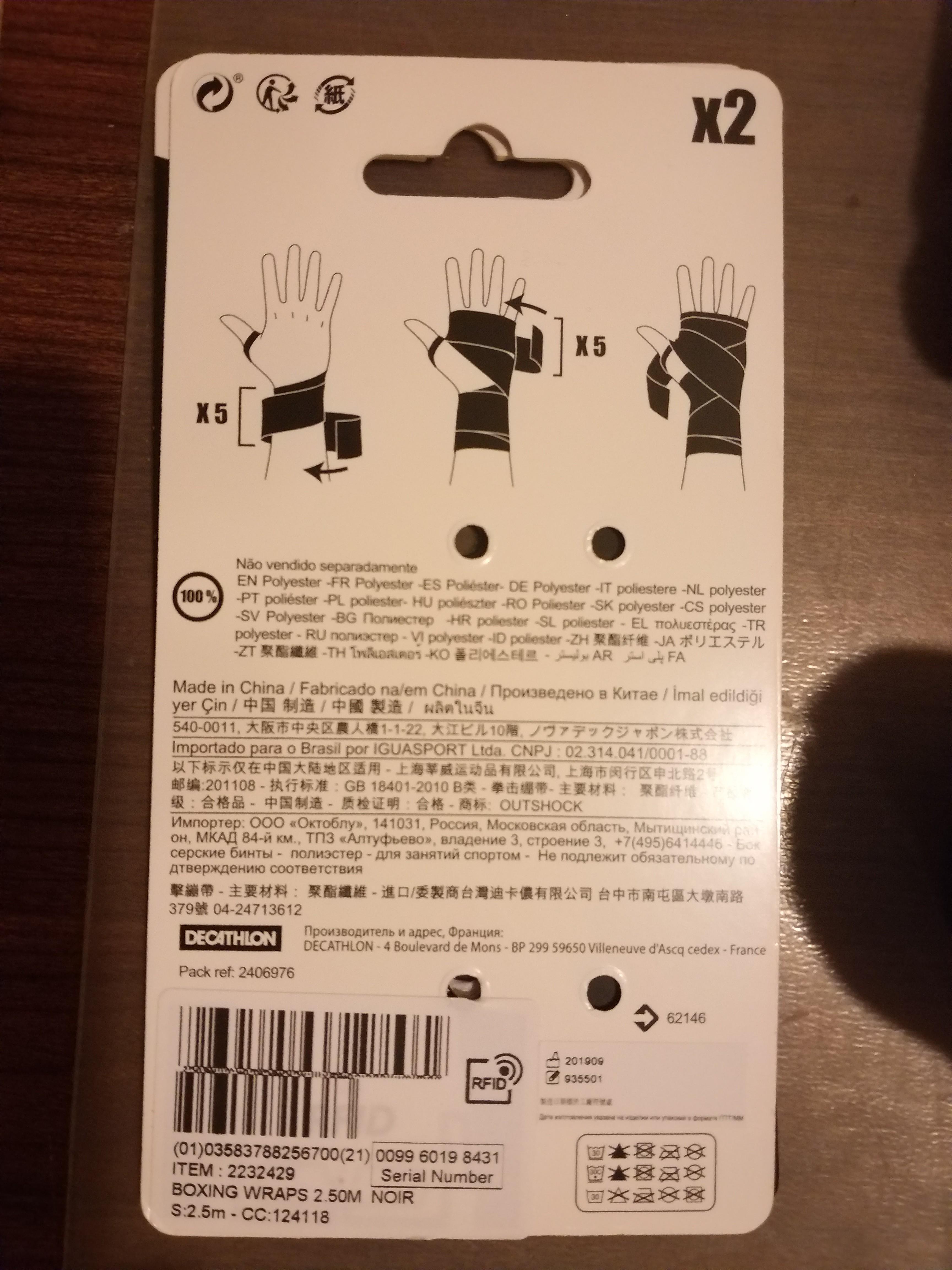 Decathlon Boxing Hand Wraps, Sports Equipment, Exercise & Fitness