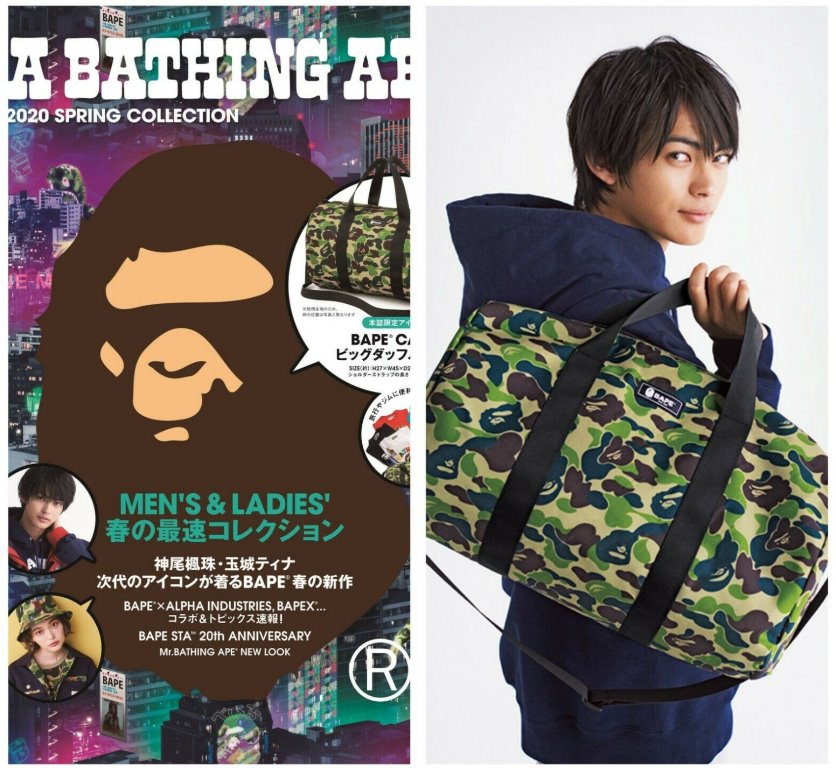 A Bathing Ape 2022 SPRING COLLECTION Large Duffel Bag Camo e-MOOK BAPE