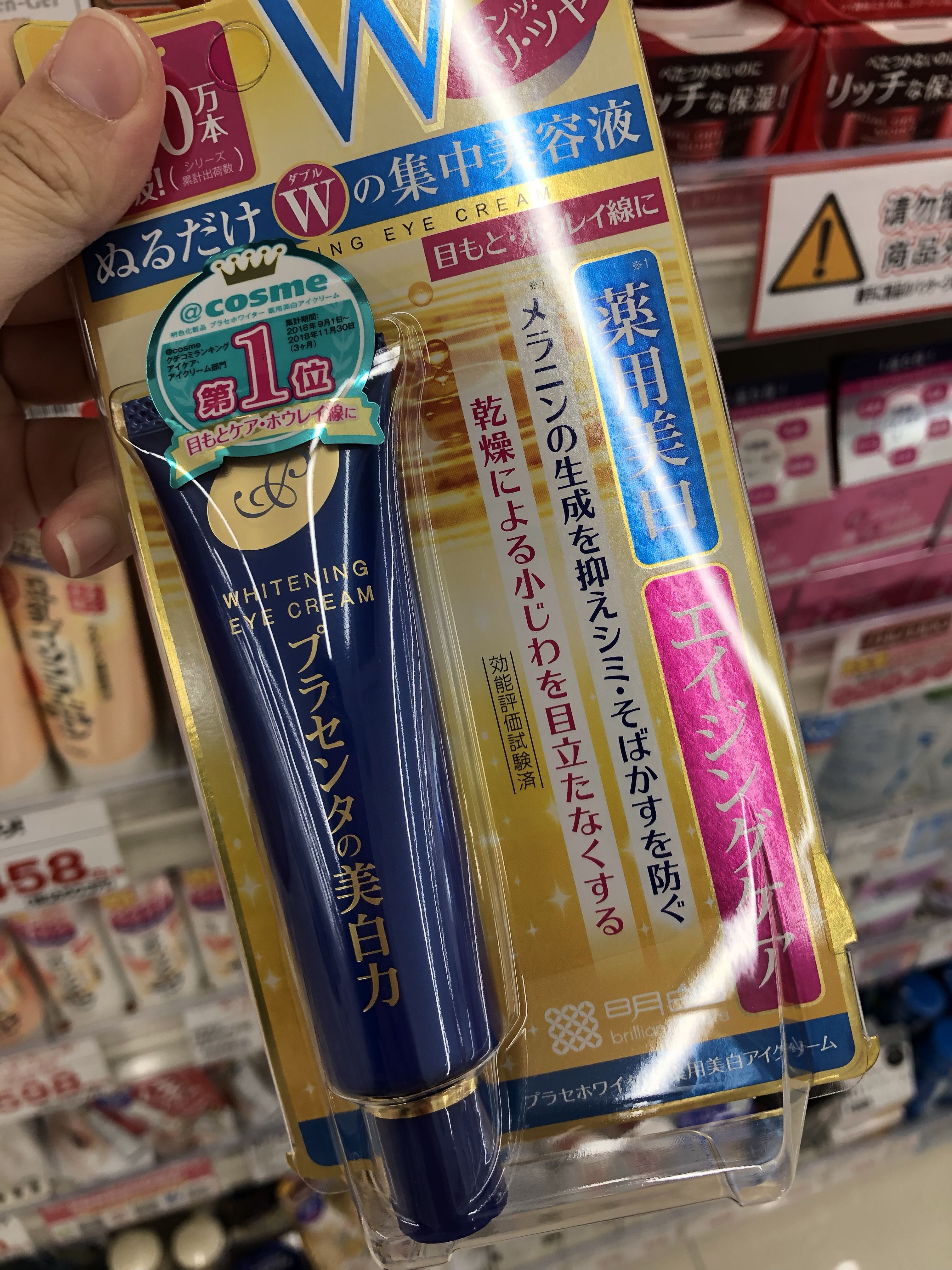 [Fast deal] Cosme Whitening Eye Cream 30g, Beauty & Personal Care, Face