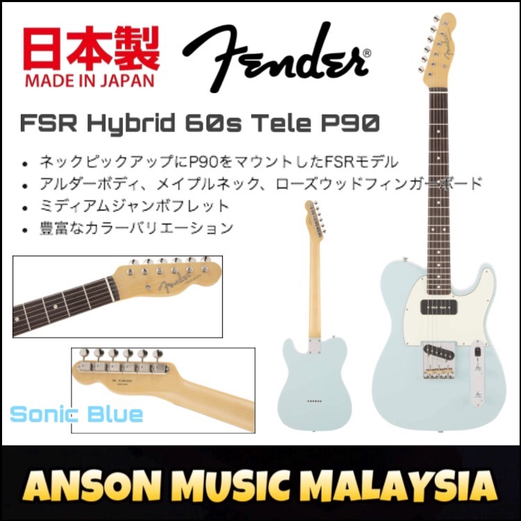 Fender japan fsr hybrid outlet 60s telecaster p90