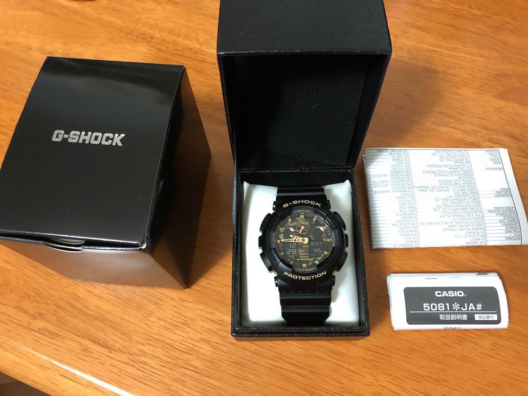 G-SHOCK 5081*JA, 他的時尚, 手錶及配件, 手錶在旋轉拍賣