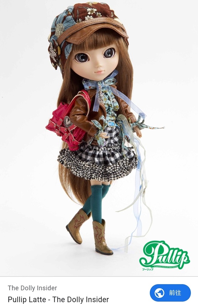 Pullip latte clearance