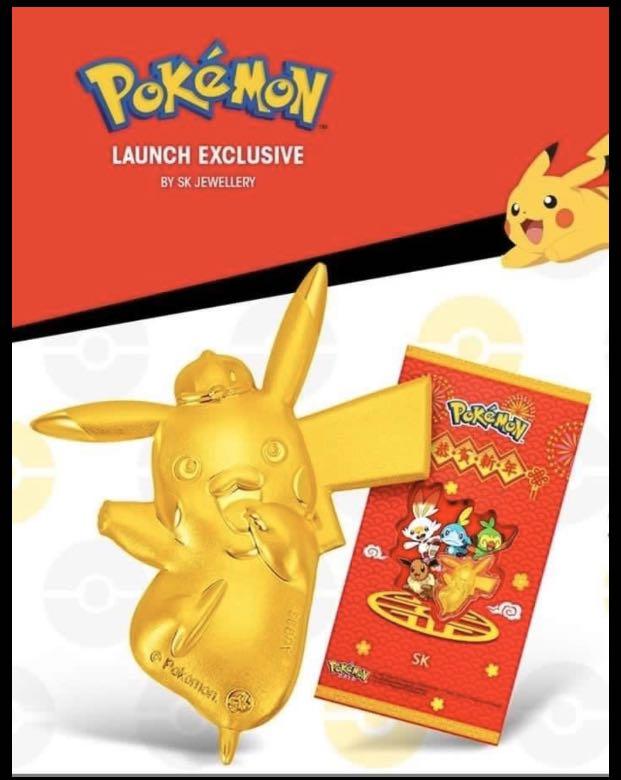 Sk Jewellery Pikachu 2025