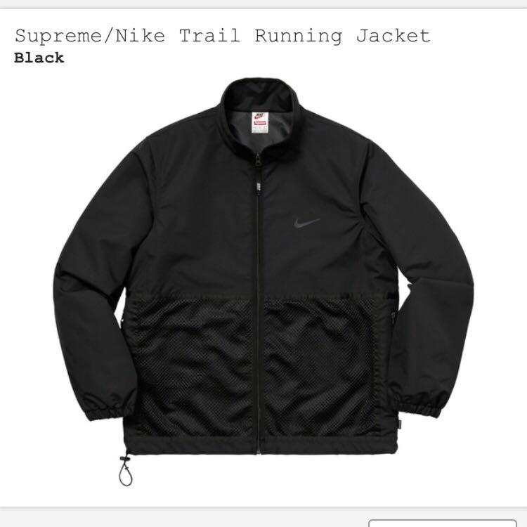 Supreme Nike Trail Running Jacket Supreme X Nike Trail Jacket