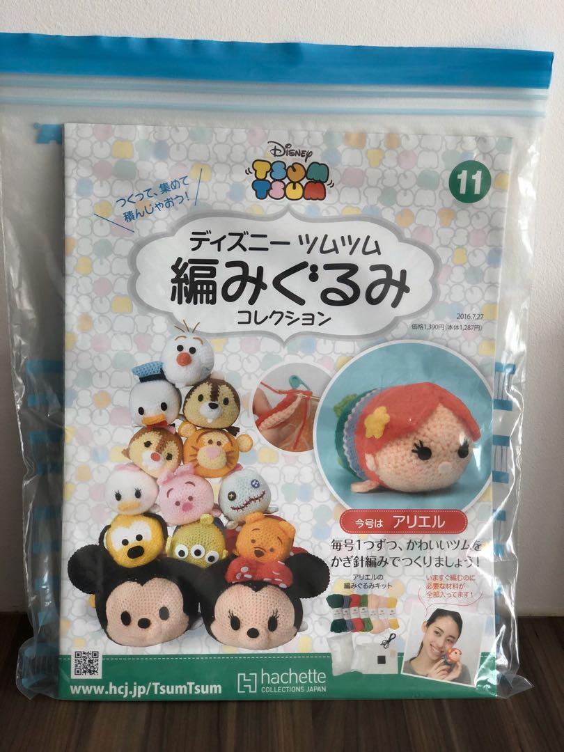 tsum tsum crochet kit brand new Ariel little mermaid