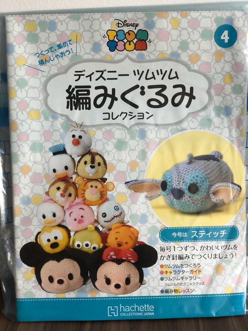 Tsum Tsum Crochet Kit Brand New Stitch Design Craft Others On Carousell Tsum Tsum Crochet Kit Brand New Stitch Design Craft Others On Carousell