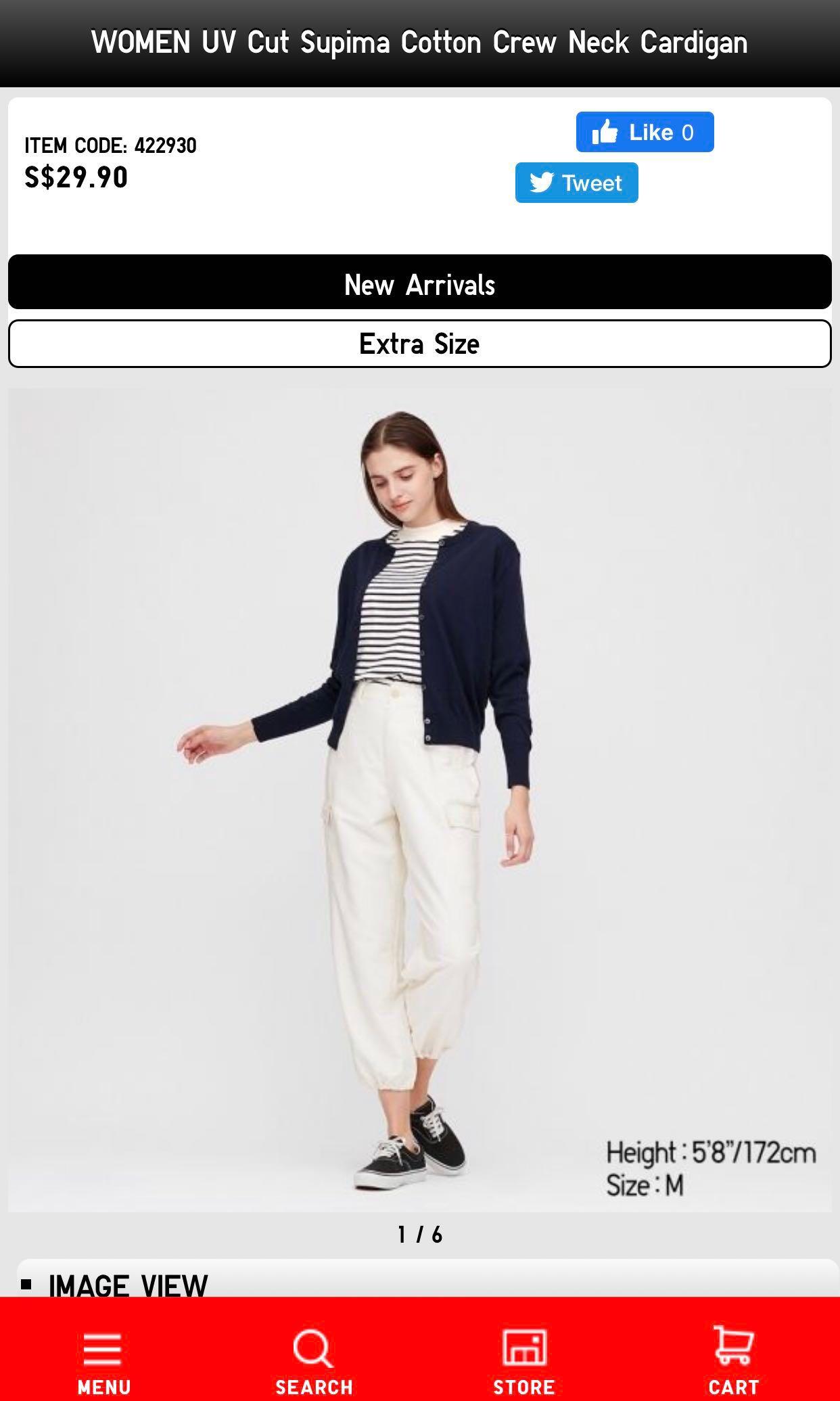 Uniqlo UV Cut Supima Cotton Crew Neck 