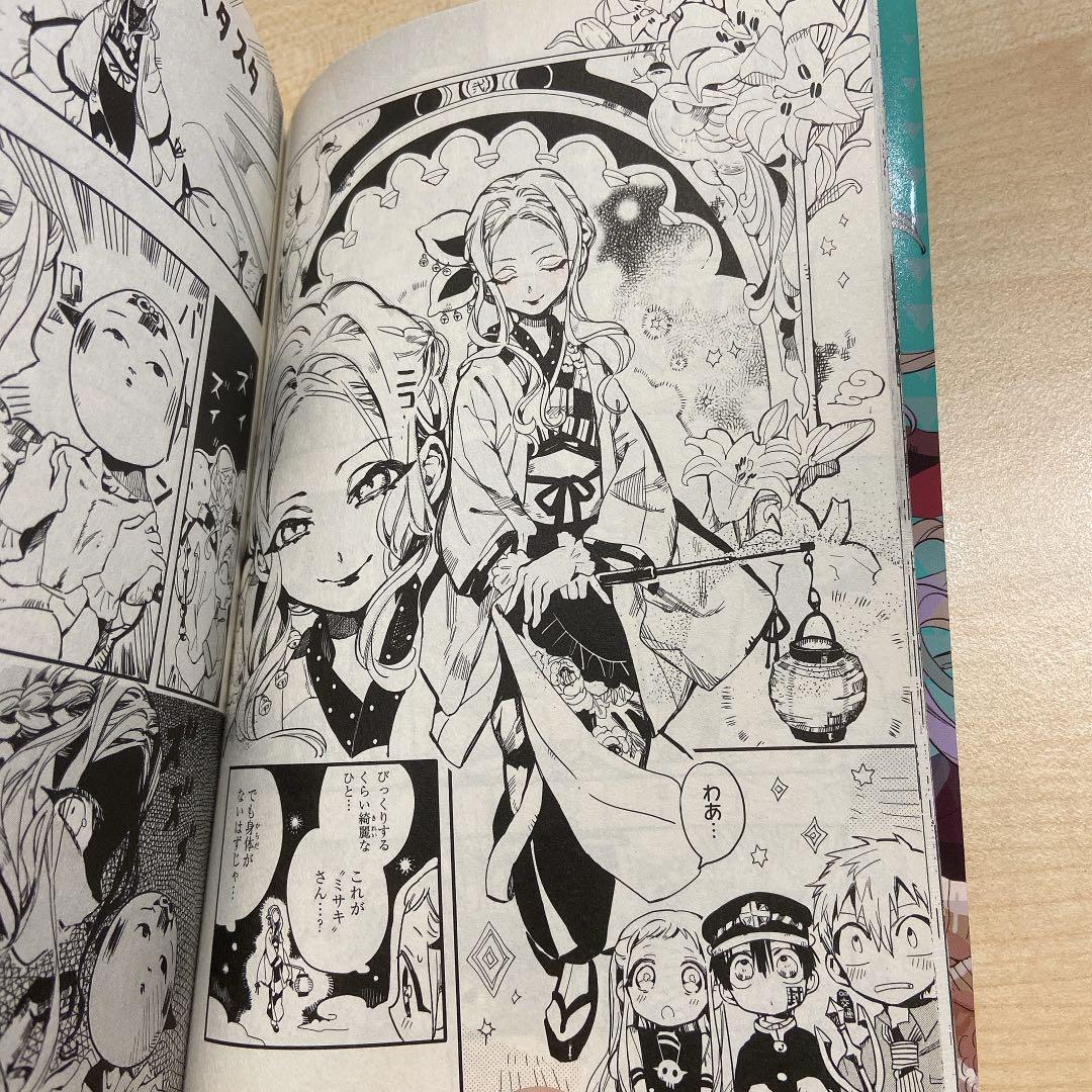 Wallpaper Wts Jibaku Shounen Hanako Kun Manga Vol 1 3 Books Stationery Desktop Wallpaper