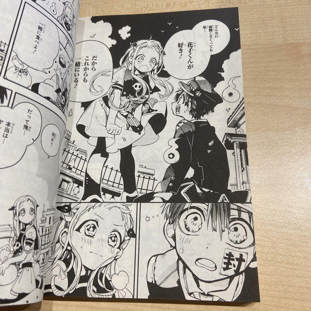 Get Wallpaper Wts Jibaku Shounen Hanako Kun Manga Vol 1 3 Books Stationery Desktop Wallpaper