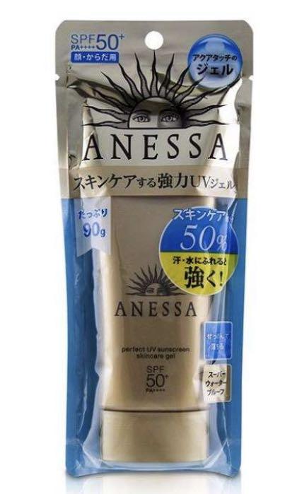 anessa 90ml