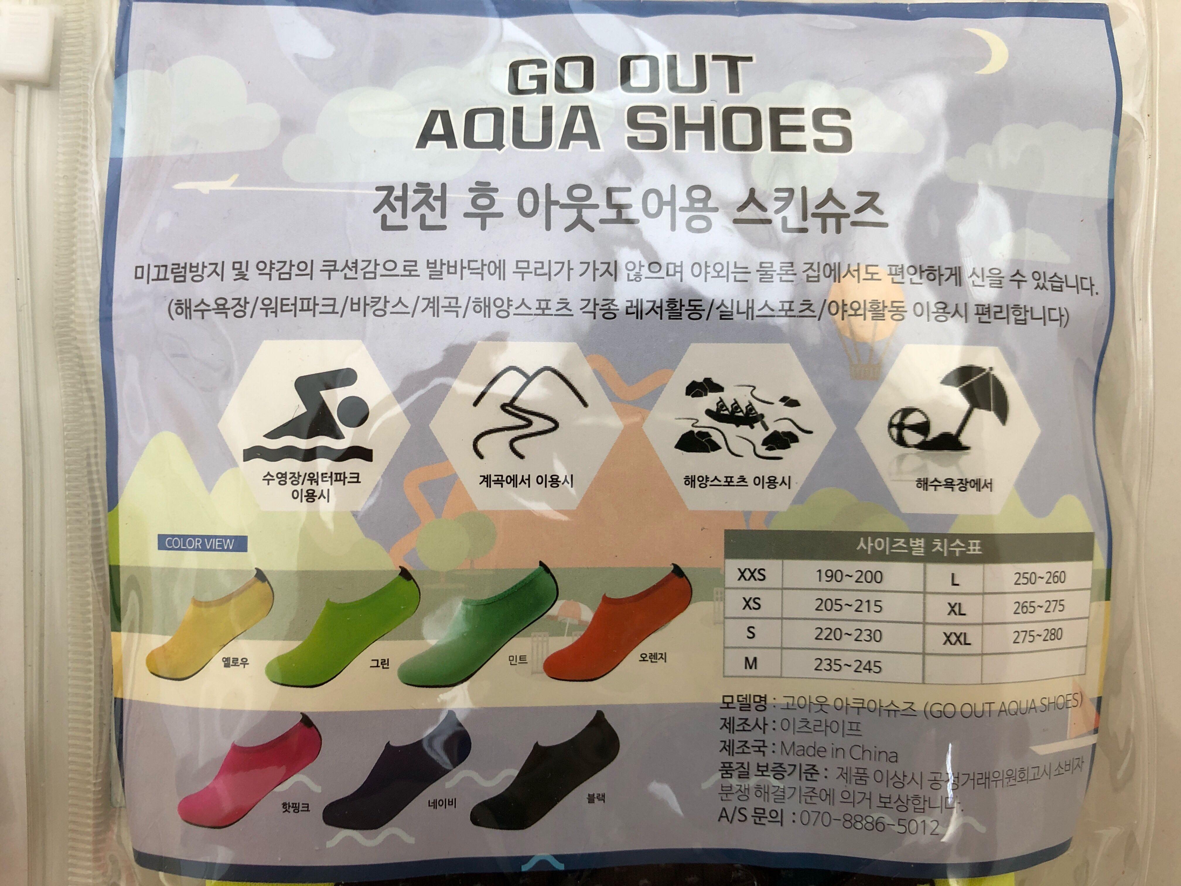 kicks aqua shoes