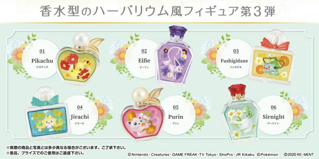 Box Search Re Ment Pokemon Petite Fleur Trois Vol 3 Figure With Scent 6pcs Set Pre Order Hobbies Toys Toys Games On Carousell
