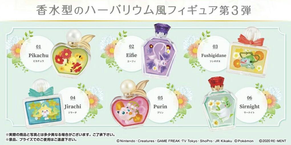 Re-Ment Miniature PokeMon Petite Fleur Full Set of 6 pieces 