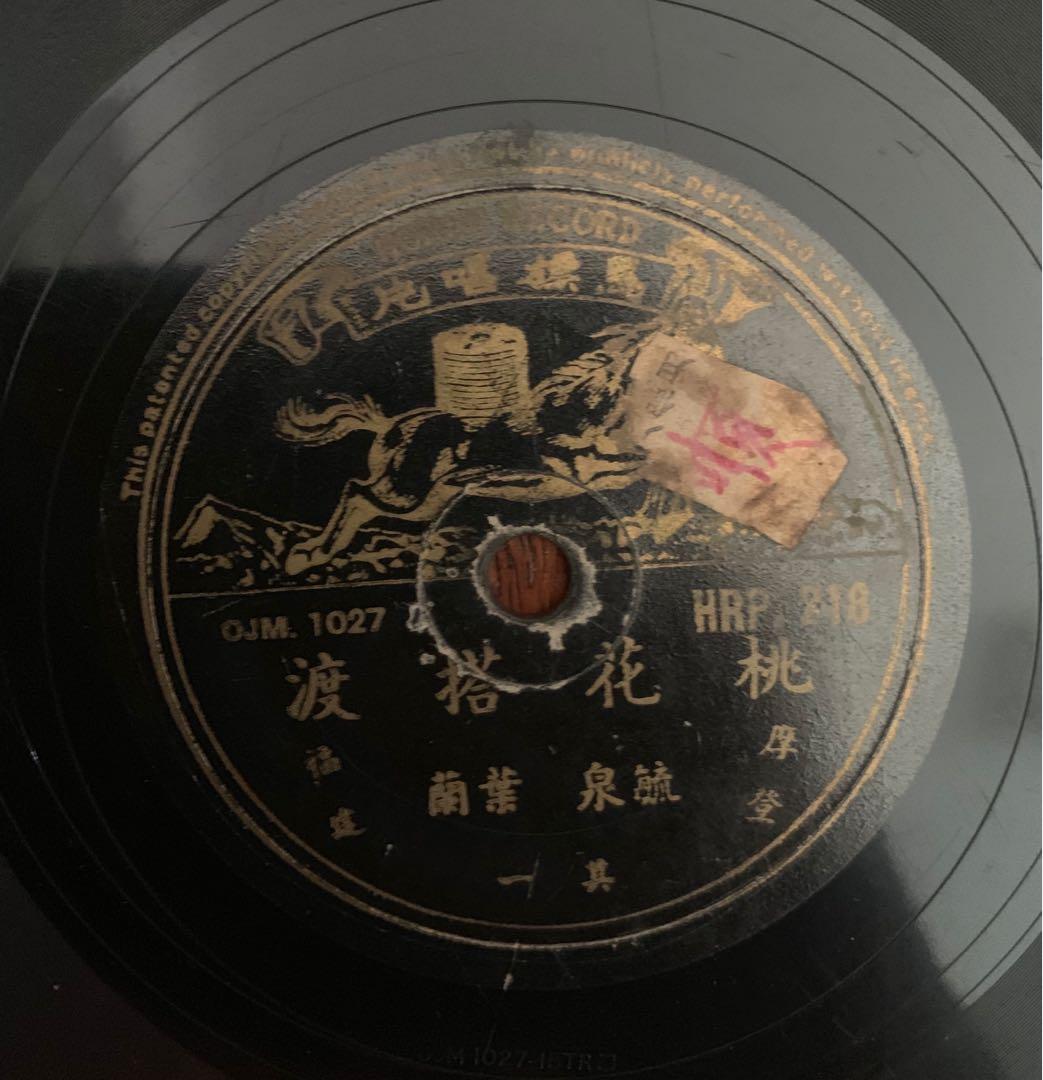 Chinese 12s 218 hotsell