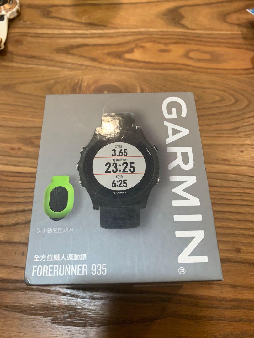 Garmin 935 pod deals