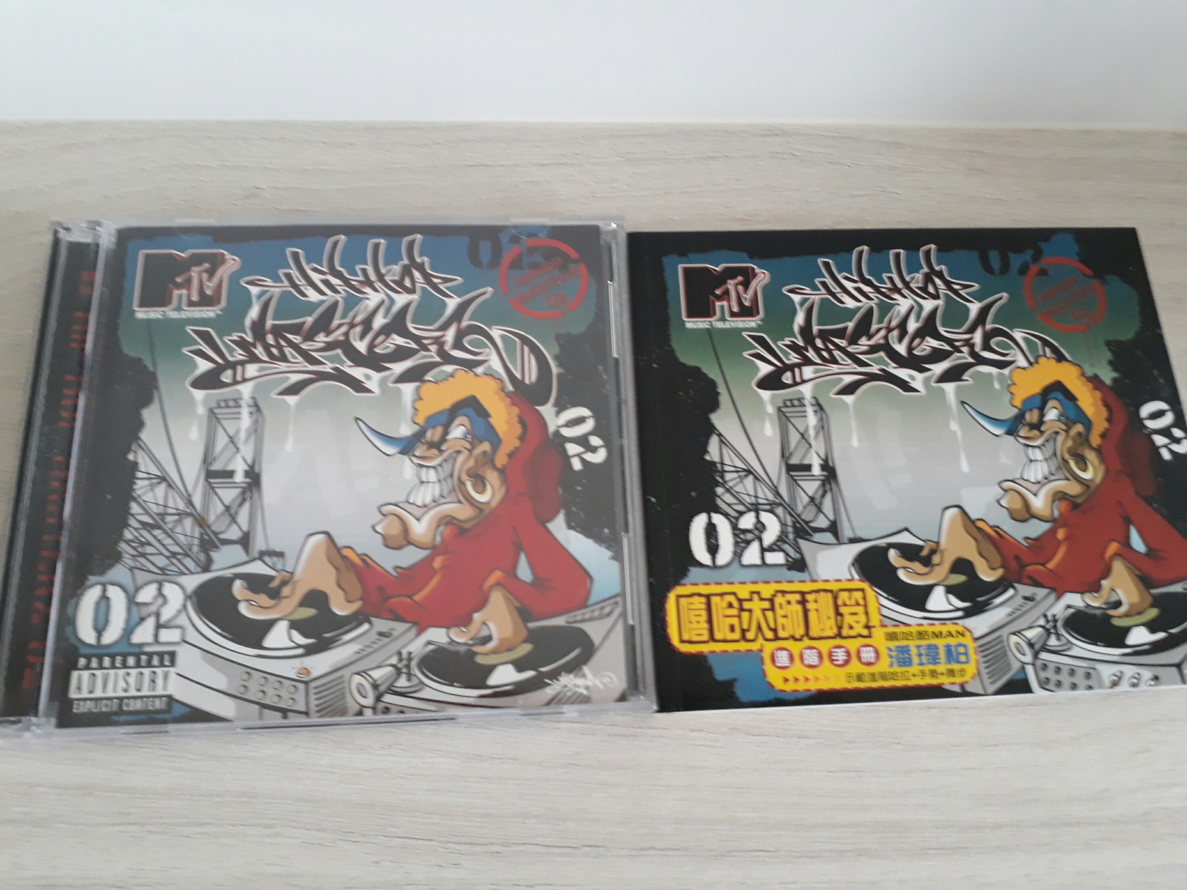 二手hop Hop系列mtv Hip Hop Master嘻哈大師vol 2 影音娛樂 Cd Dvd 影音在旋轉拍賣 二手hop Hop系列mtv Hip Hop Master嘻哈大師vol 2 影音娛樂 Cd Dvd 影音在旋轉拍賣