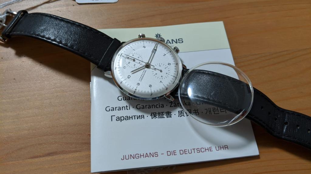 Junghans max bill clearance crystal replacement