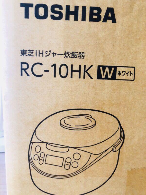 🇯🇵日本運送-TOSHIBA RC-10HK炊飯器 IH電鍋 飯鍋