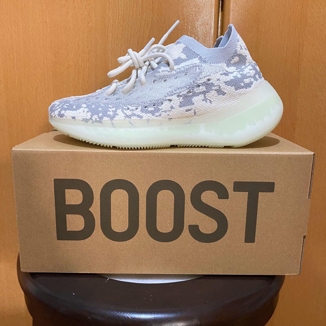 Adidas yeezy alien top 50