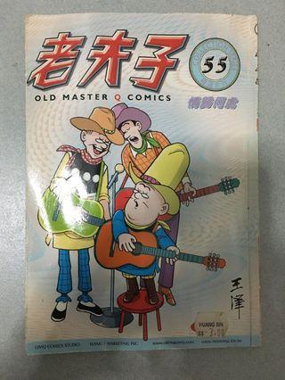 Old Master Q Books Magazines Carousell Singapore