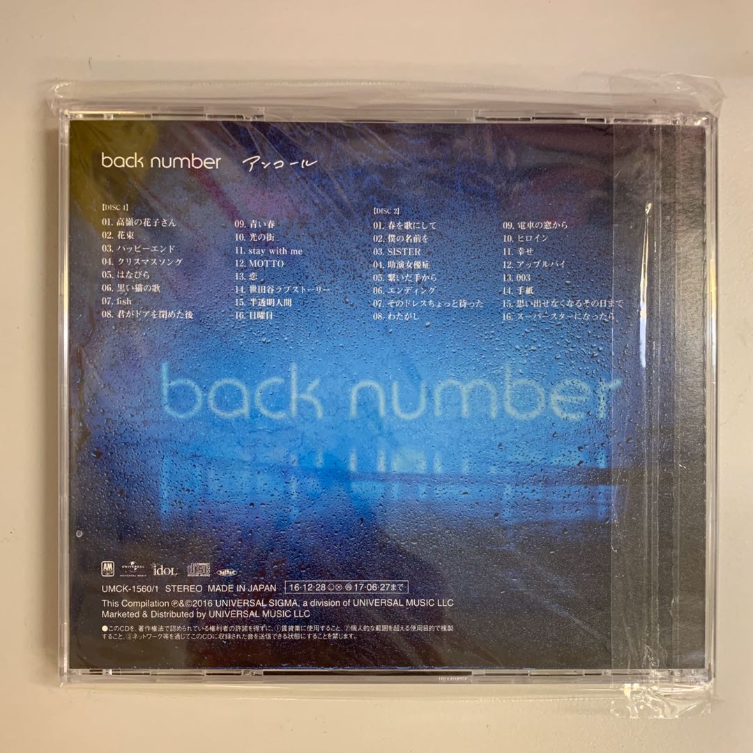 Back Number アンコール 音樂樂器 配件 Cd S Dvd S Other Media Carousell