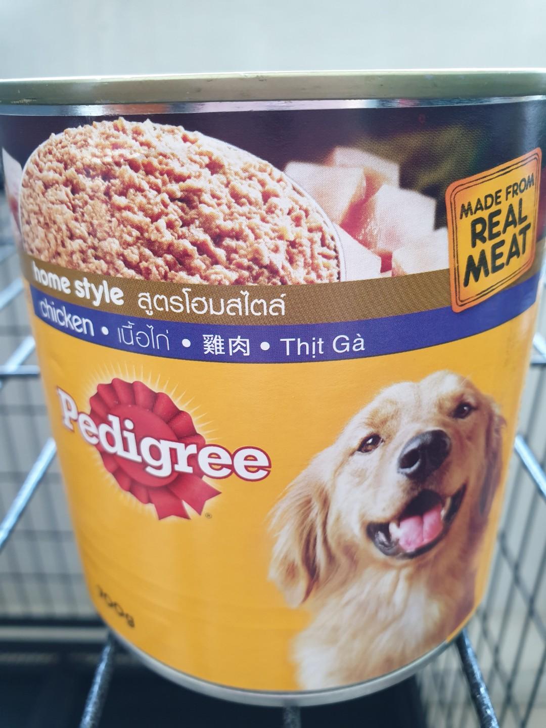 Pedigree 700g hot sale