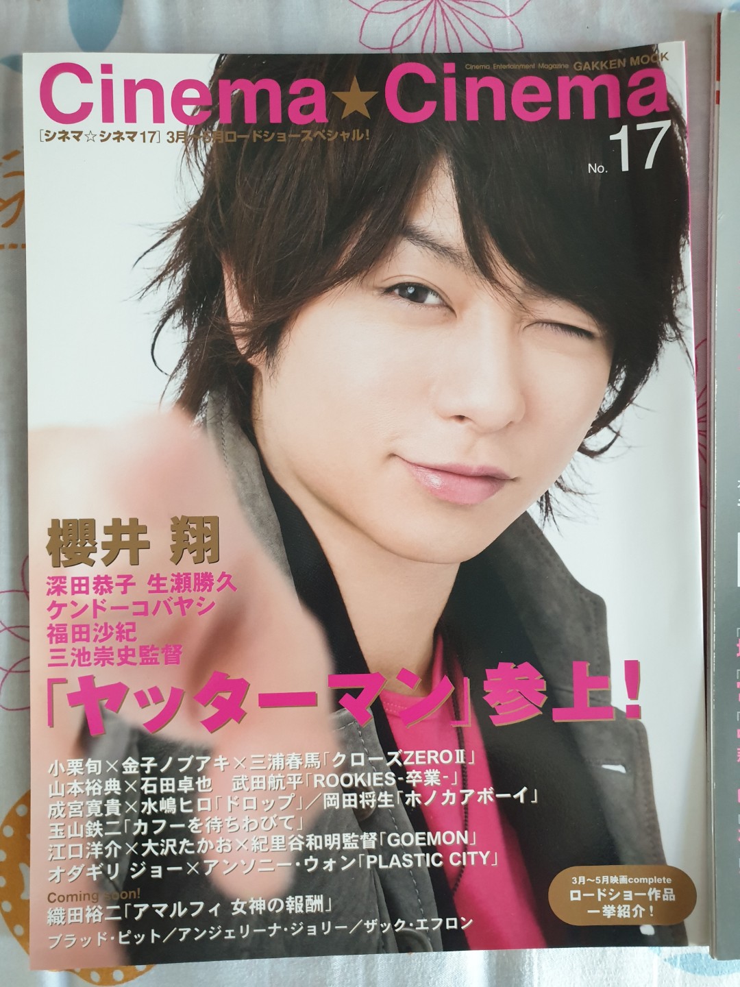 Sakurai Sho Cover Magazine Japanese Hobbies Toys Music Media Cds Dvds On Carousell