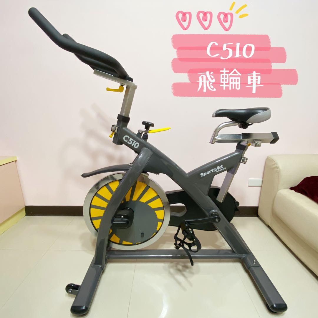 sportsart c510