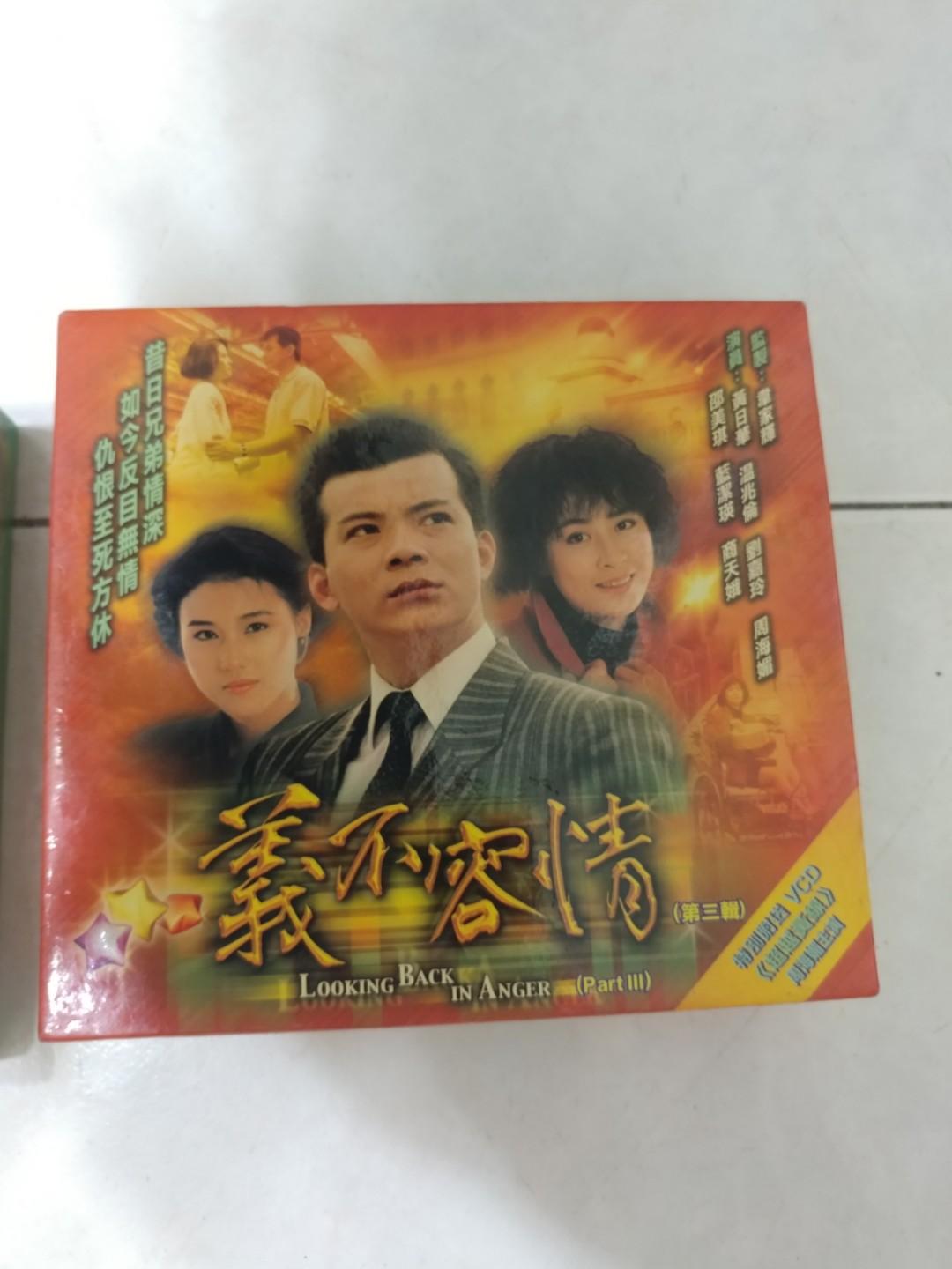 Looking back in anger tvb watch online on sale