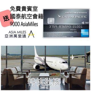 迎接2020瘋狂旅行