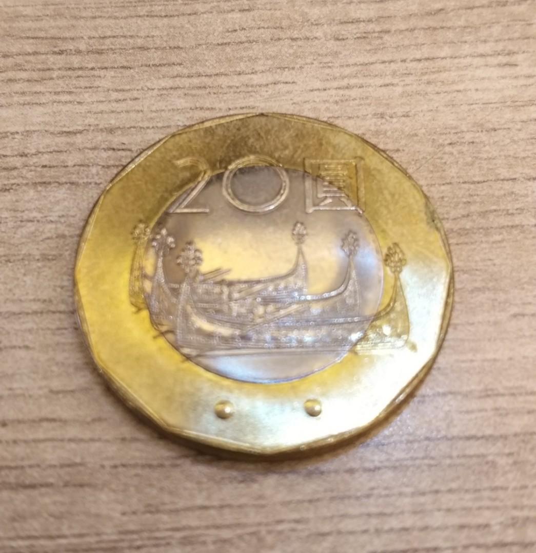 🏅臺灣紀念幣🏅民國90年20元莫那魯道流通紀念硬幣, 書籍、休閒與玩具, 收藏、紀念品, 錢幣、紙鈔在旋轉拍賣