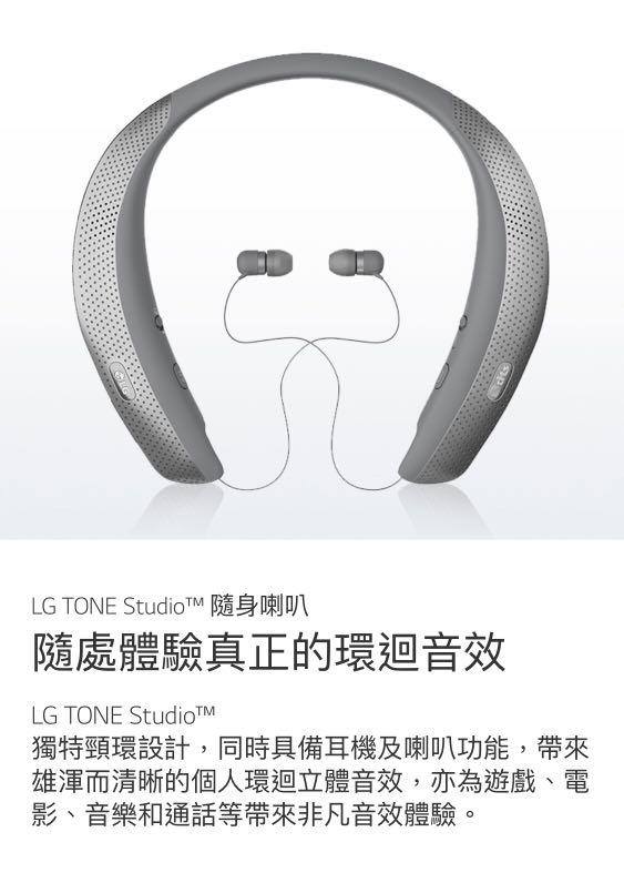 LG TONE Studio HBS W120 Bluetooth Wireless