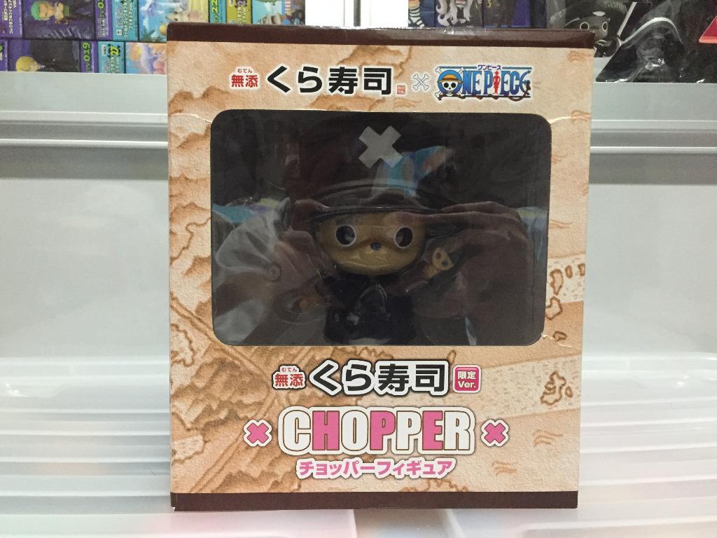 Muten kura sushi clearance
