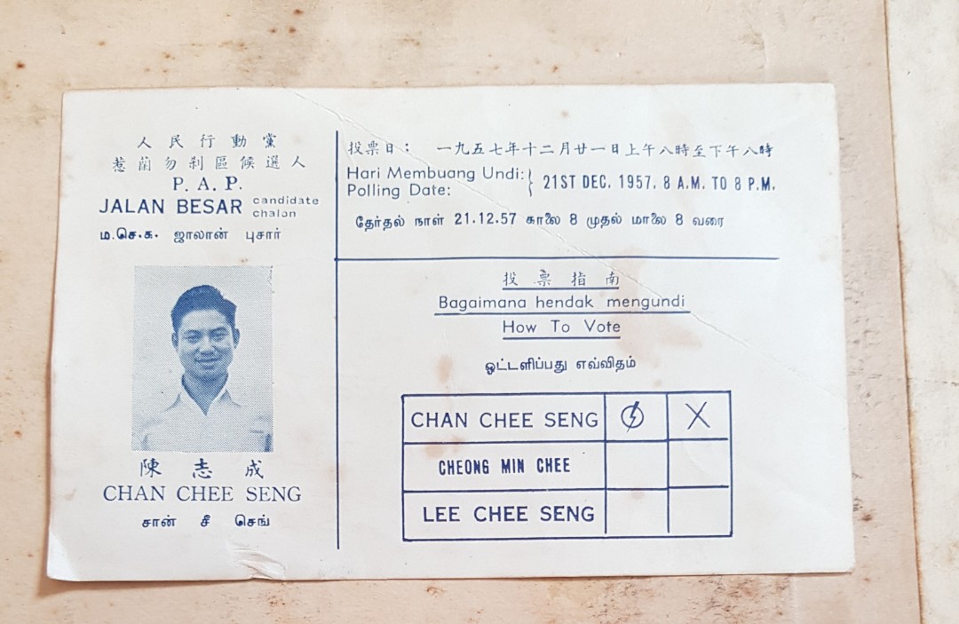 1957_election_card_pap_chan_chee_seng_1577887428_638af3d6.jpg