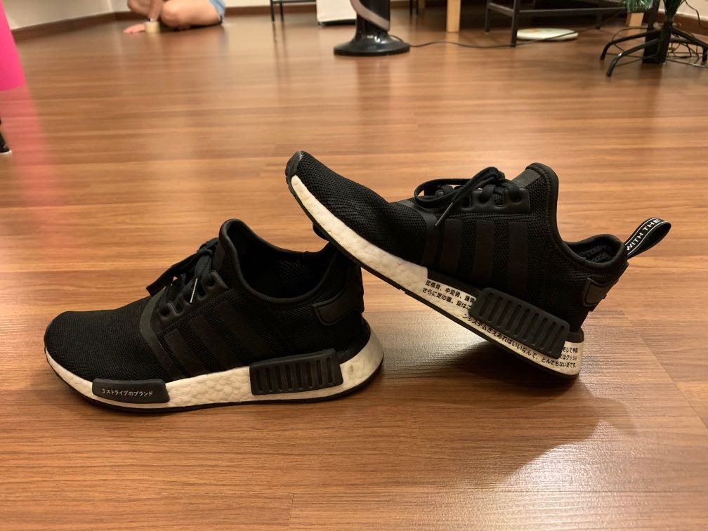 NMD Limited Edition Japan, Women's Footwear, Sneakers on Carousell