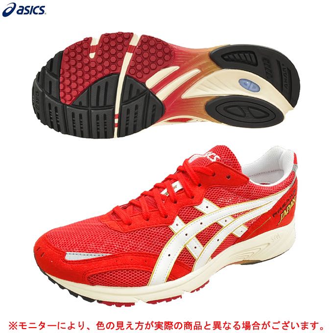 Asics Freaks Japan running shoes, 運動 