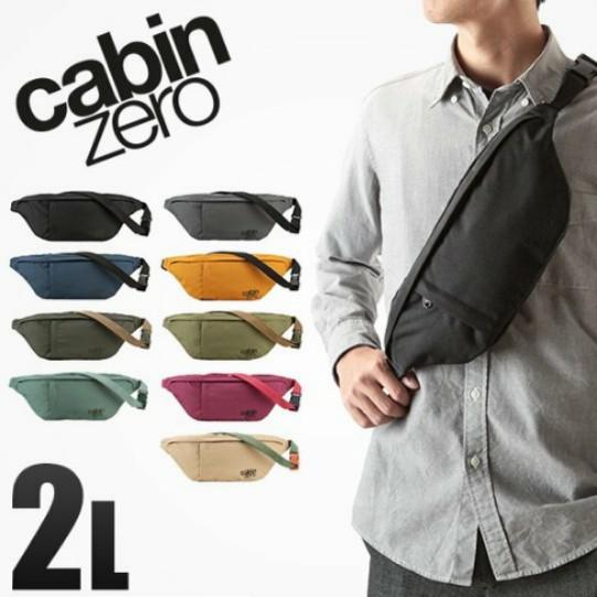 Cabin clearance zero 2l