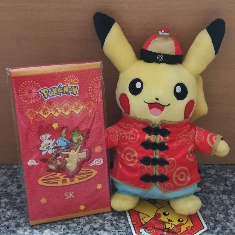 new pikachu toy