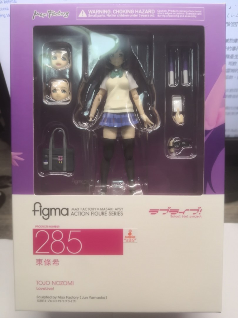 Figma 285 東條希 興趣及遊戲 玩具 遊戲類 Carousell