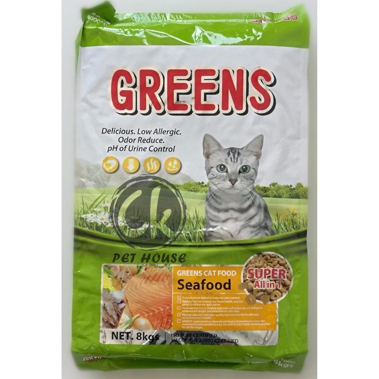 Cat food sales free shipping