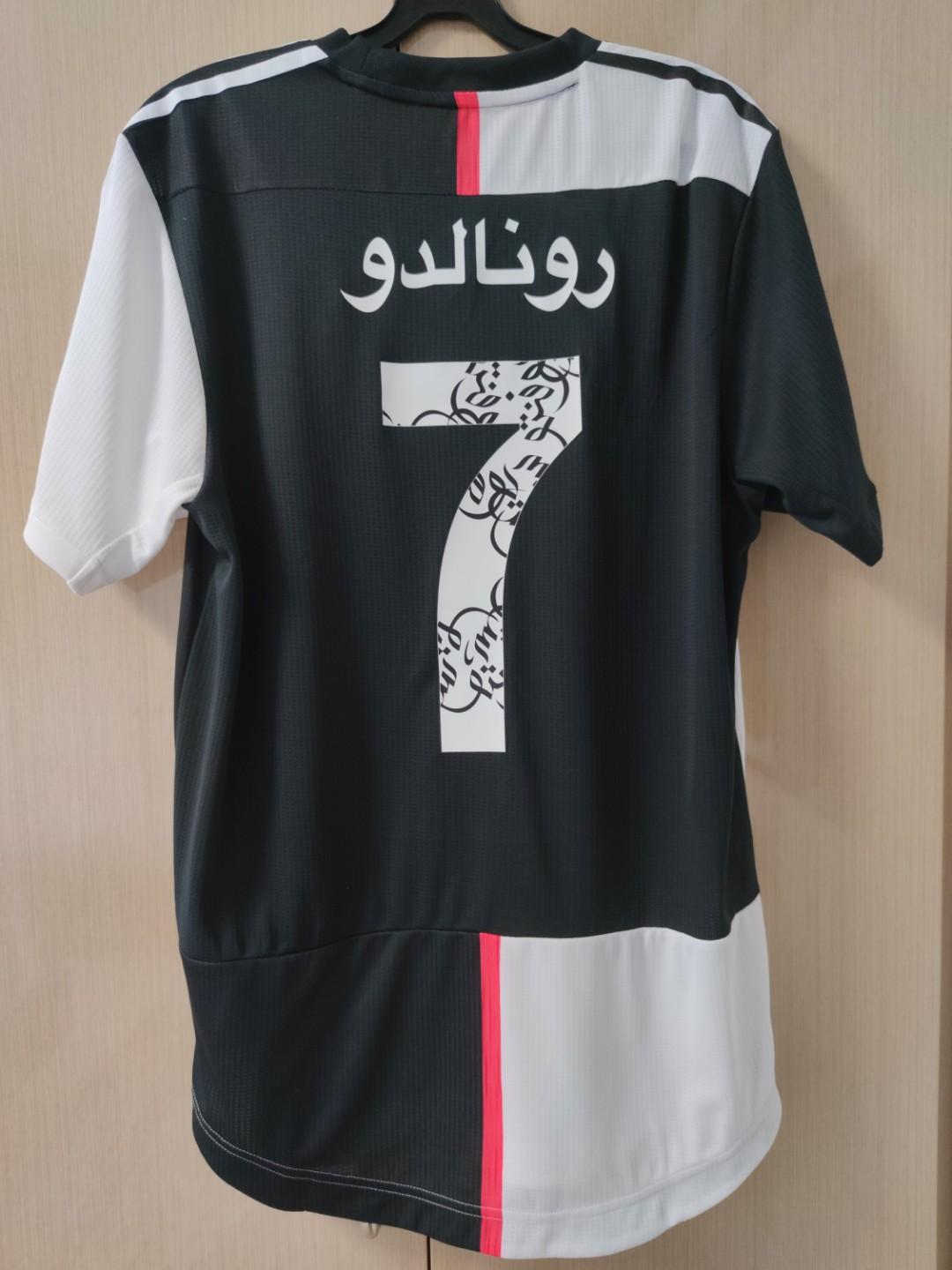 Juventus arabic jersey discount