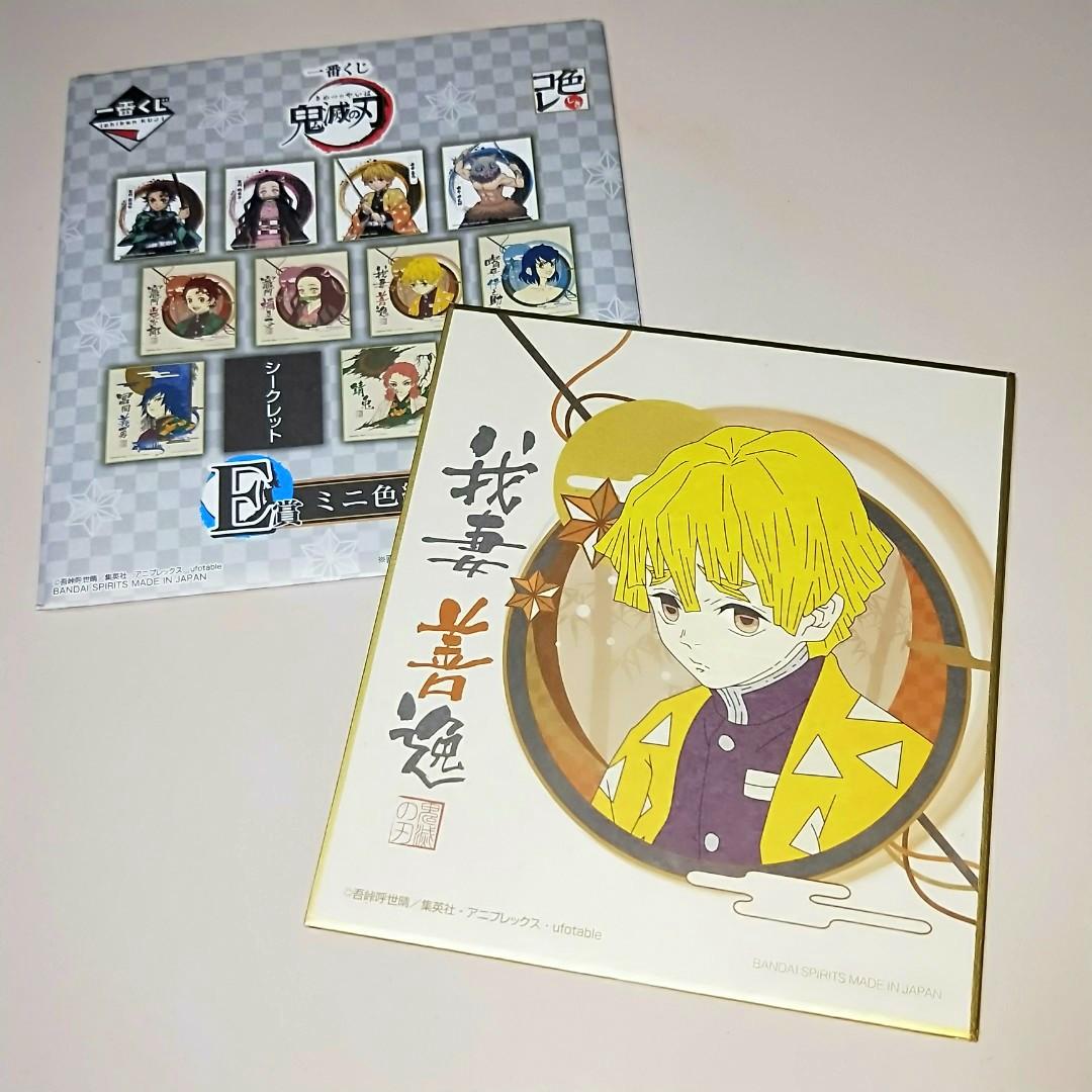 Kimetsu No Yaiba Demon Slayer Ichiban Kuji Zenitsu Shikishi