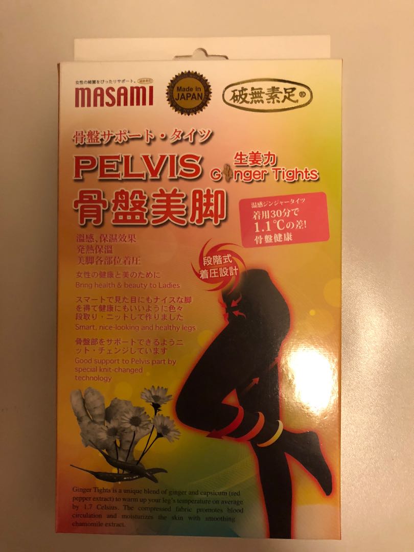 日本製made In Japan Masami生薑力保溫盆骨絲襪 女裝 褲 半截裙 其他下身 Carousell 日本製made In Japan Masami生薑力保溫盆骨絲襪 女裝 褲 半截裙 其他下身 Carousell