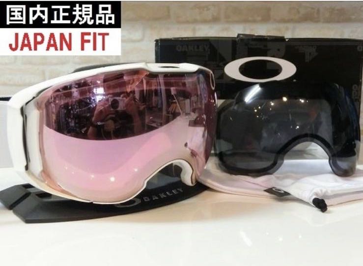 asian fit oakley goggles