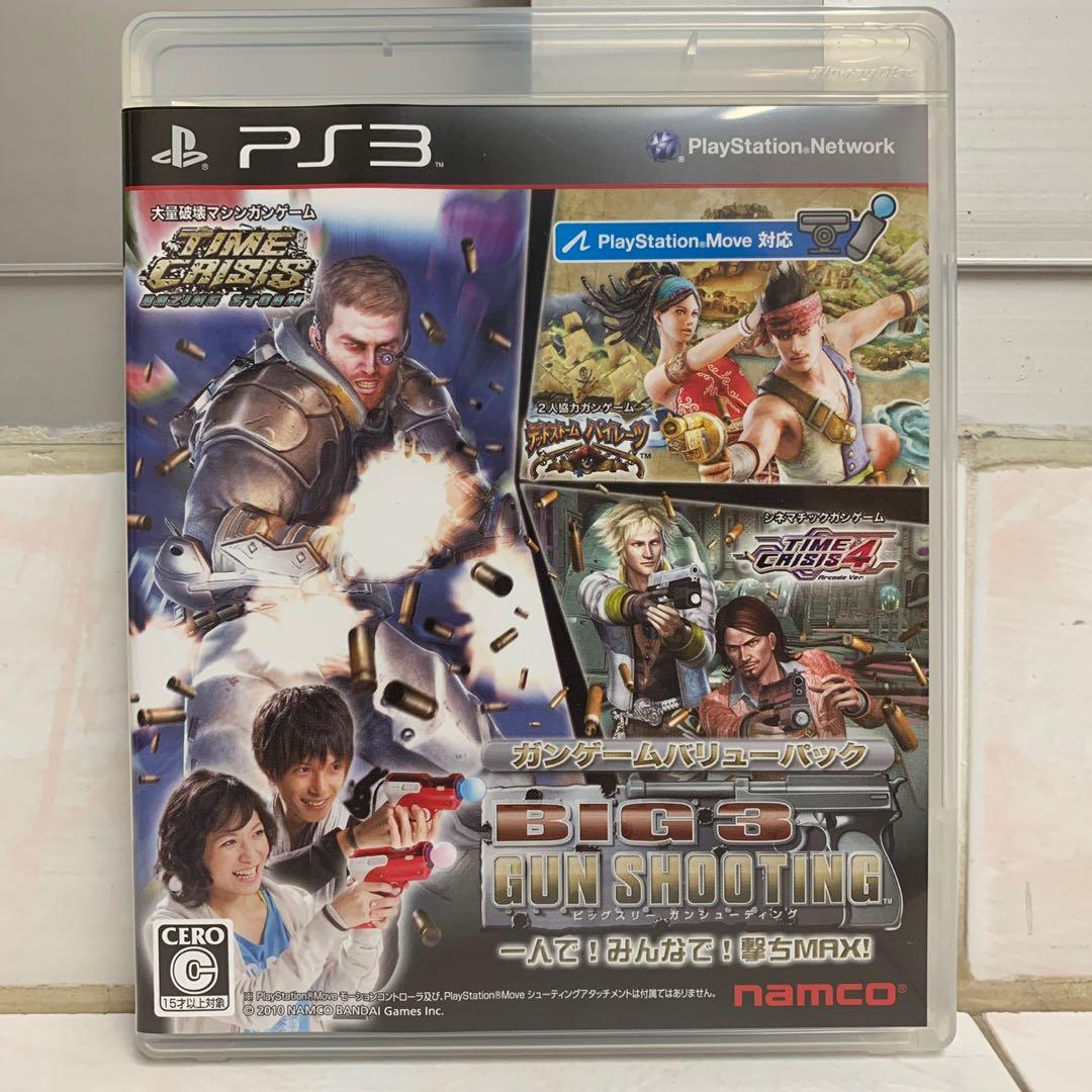 Deadstorm pirates ps3 sale