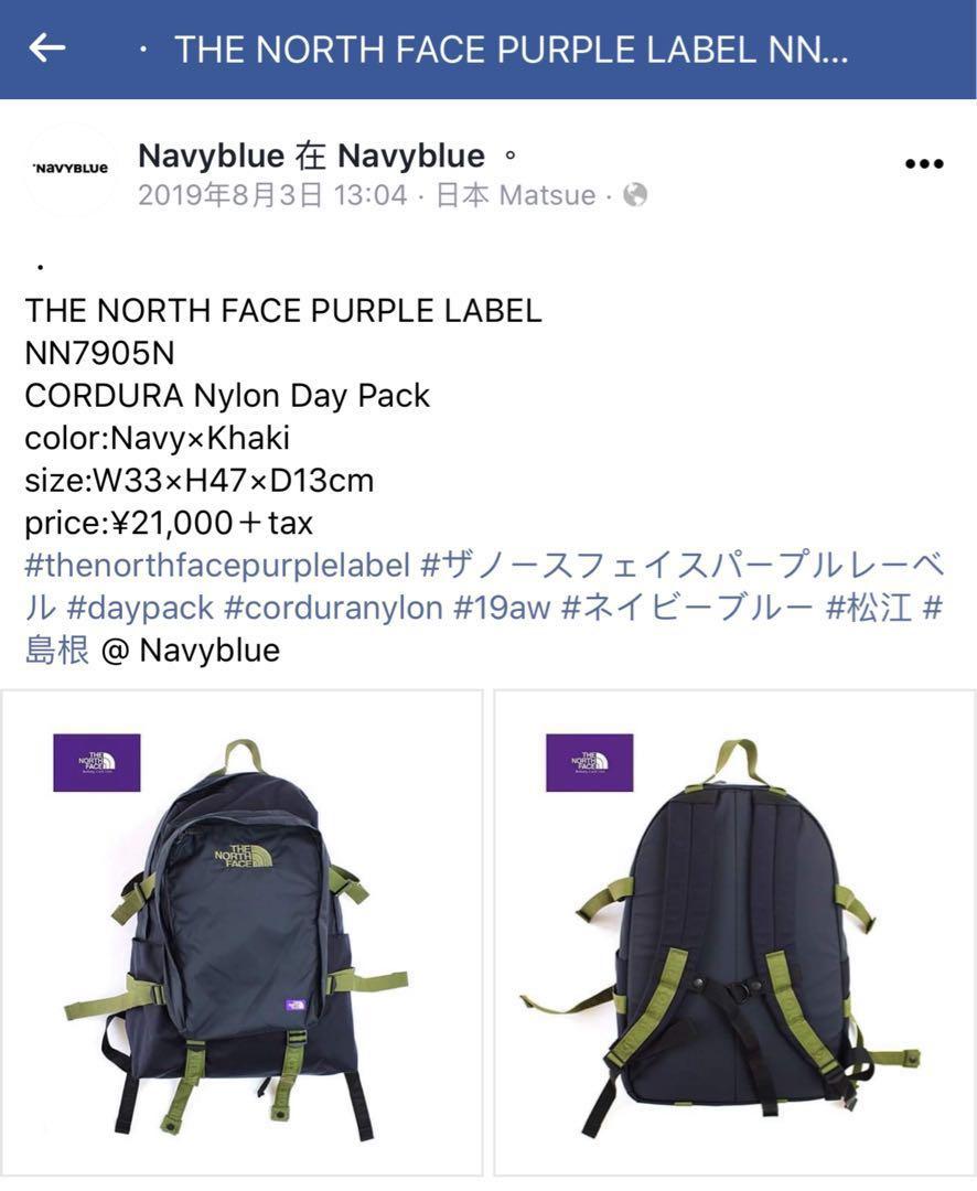 the north face cordura nylon day pack