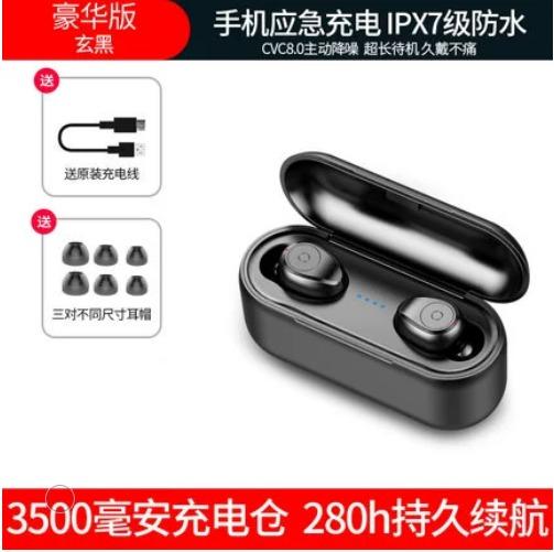 Amoi f9 bluetooth headset sale