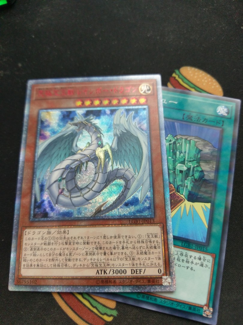 Yu Gi Oh Trading Card Game The Zenith Crystal Beast Lgb1 Jp013 th Secret Rare Yugioh Rainbow Dragon Toys Hobbies