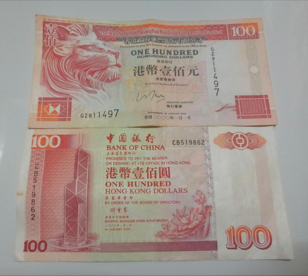 中銀匯豐2000年發行的100元港幣歡迎出價, 興趣及遊戲, 收藏品及紀念品, 錢幣- Carousell
