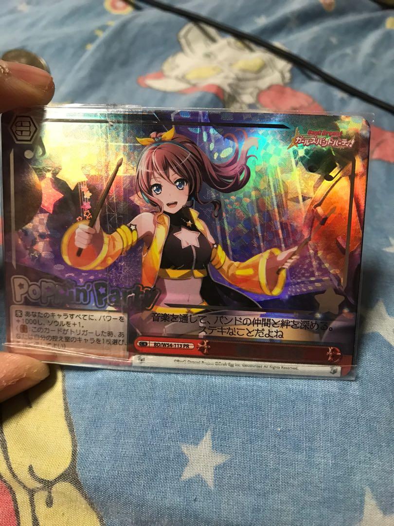 Get Wallpaper Bang Dream Ws Pr Card Toys Games Board Games Cards On Carousell For iPhone